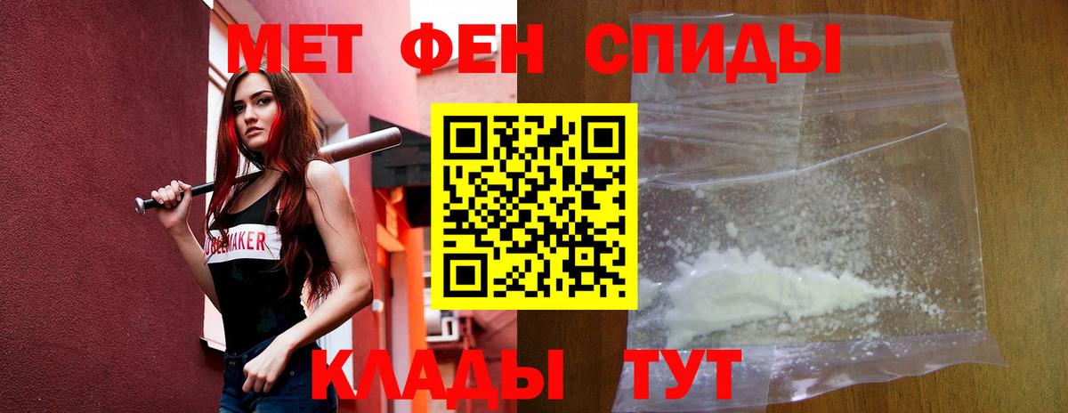 Codein  Вход с VPN  Меф МЯУ МЯУ кристаллы  ГАШИШ  Минеральные Воды  КЕТАМИН  МАРИХУАНА 