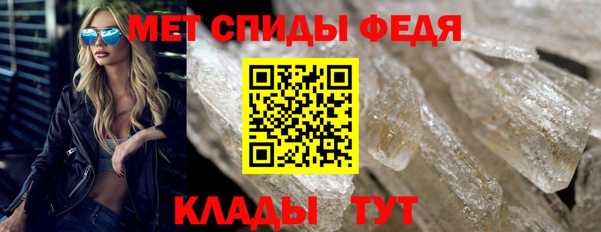 АМФ Premium Минеральные Воды