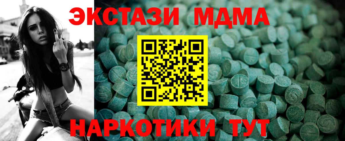 Экстази Cube  хочу   ЭКСТАЗИ  Минеральные Воды  Вход с VPN 