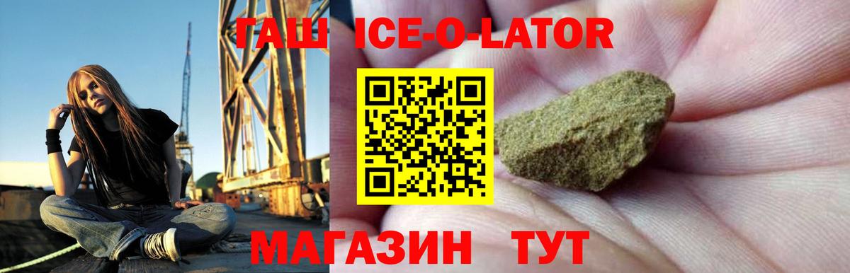Гашиш AMNESIA HAZE Минеральные Воды