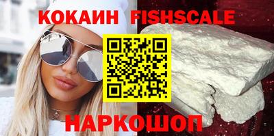 стафф Жуковский