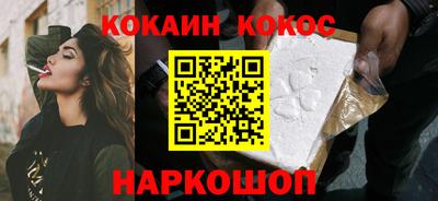 каннабис Заволжье