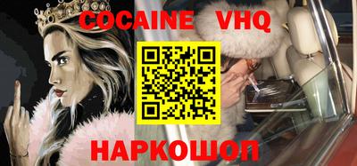 каннабис Заволжье