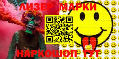 стафф Жуковский