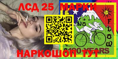 стафф Жуковский