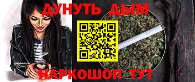 стафф Жуковский