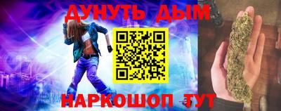 стафф Жуковский