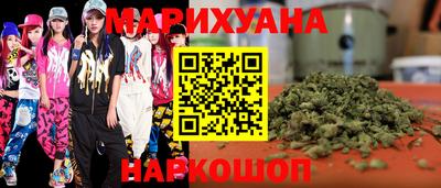 каннабис Заволжье