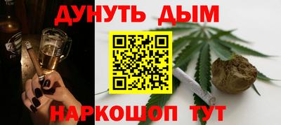 каннабис Заволжье