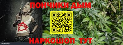 каннабис Заволжье