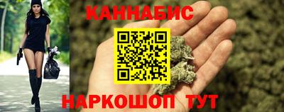 каннабис Заволжье