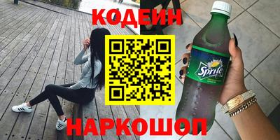 бутират Тулун