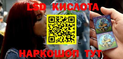 стафф Жуковский