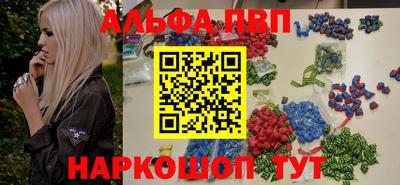 каннабис Заволжье