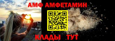 каннабис Заволжье