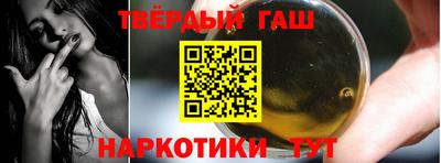 альфа пвп VHQ Туймазы