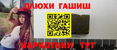 стафф Жуковский