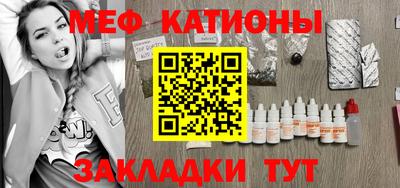 стафф Жуковский