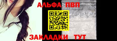 стафф Жуковский
