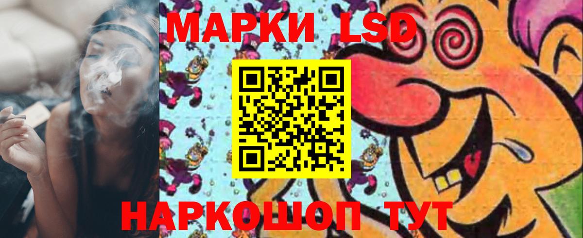 ЛСД экстази ecstasy  ЛСД экстази кислота  Минеральные Воды  Вход с VPN 