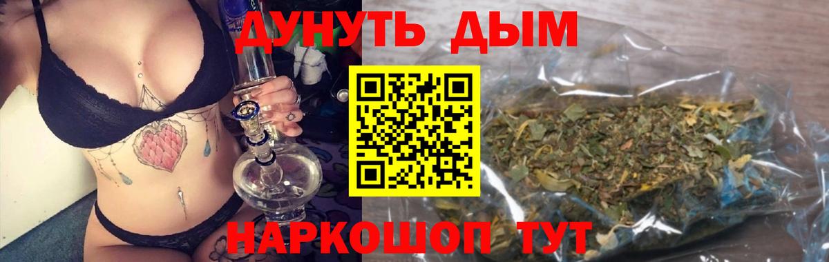 Каннабис White Widow  Каннабис сатива  Бошки марихуана планчик  Вход с VPN  Марихуана ГИДРОПОН  Минеральные Воды 